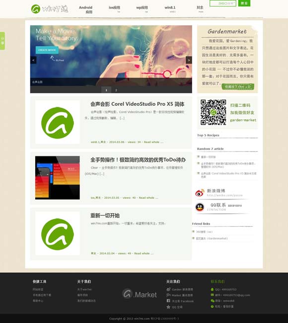 2014年香港码开奖记录 何以中国丨《印象大红袍》，为什么能“火”15年
